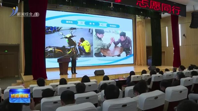 2025年威海市“志愿之光”项目成果展示活动举行