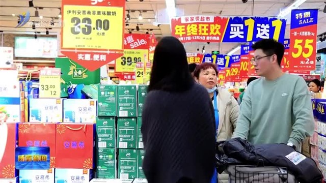 暖冬消费季：商圈商超花式促销点燃跨年热情