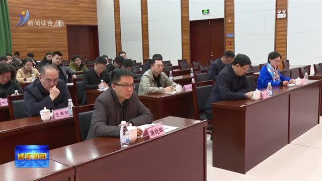 市委宣讲团到经开区 市委组织部 市司法局宣讲