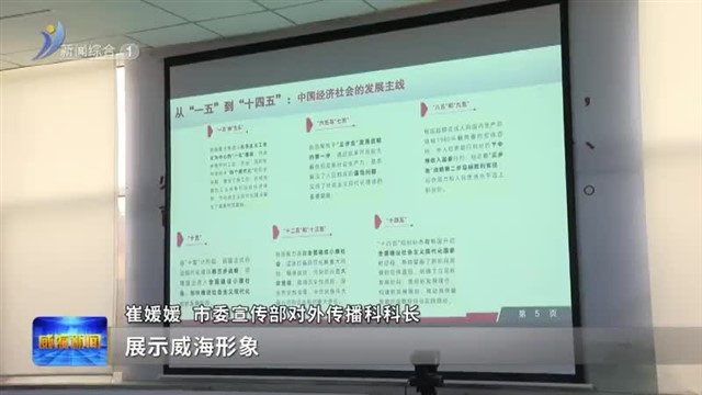 市委宣讲团到市委办公室 市委政研室 市委宣传部 市生态环境局宣讲