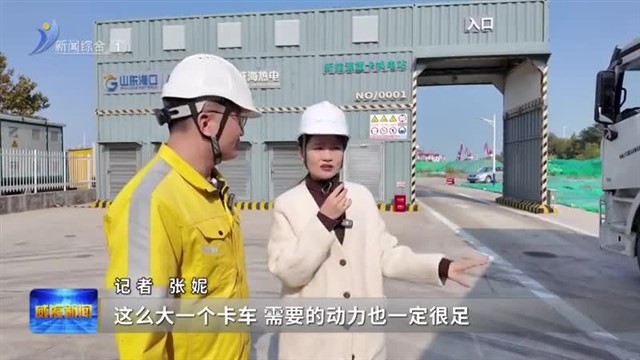 学习贯彻党的二十届四中全会精神|会“呼吸”的港口