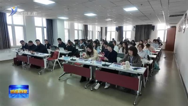 山大举行AI赋能“无废”城市青年创想论坛