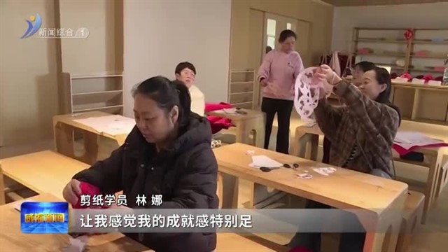 家门口的“文化餐”