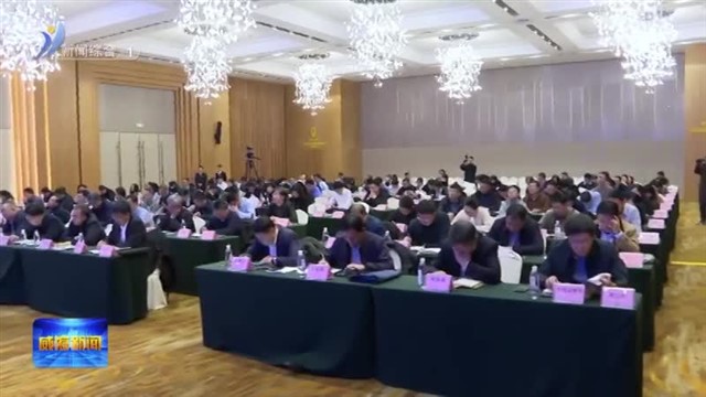 全市数字政府建设一体化综合改革工作推进会议召开