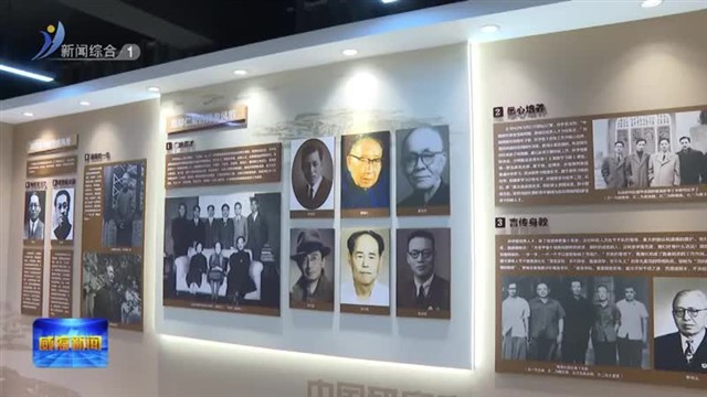 孙学悟展馆开馆暨山东华侨博物馆研学基地揭牌仪式举行