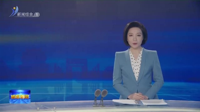 孔凡萍会见安哥拉本戈省客人