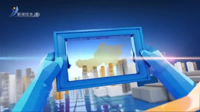 一周要闻 2025-12-21