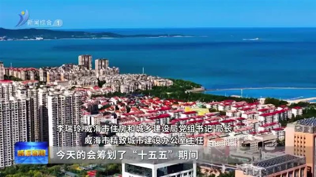 扛牢政治责任 坚定不移抓落实