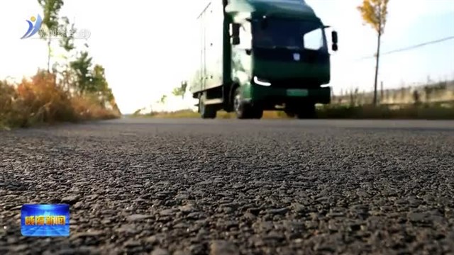 民生路通 幸福道宽