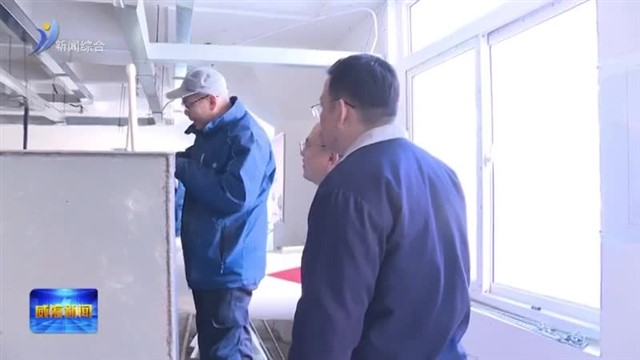 直击企业用水安全 筑牢城市供水“生命线”