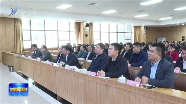 市委宣讲团到高区 市住房城乡建设局 市水务集团宣讲