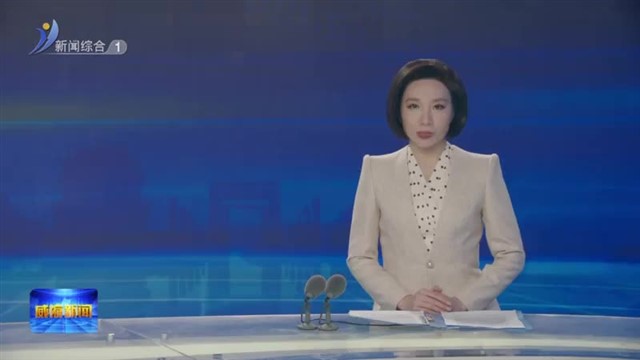 权威发布 威海启动第四次全国农业普查 数字赋能摸清“三农”新家底