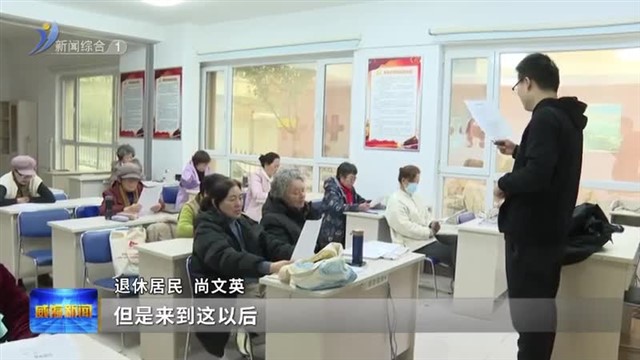 冯鲁威：扎根基层的民生答卷人