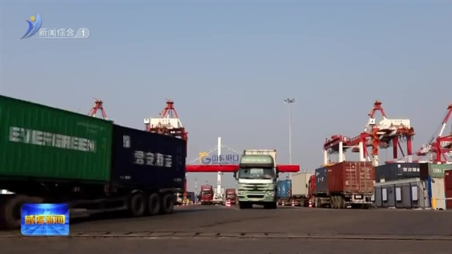 中韩“四港联动”整车运输迈入新阶段