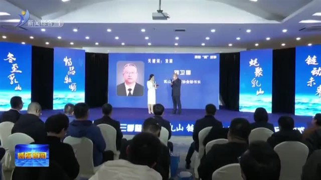 “冬至乳山 畅品牡蛎”第三季正式启动