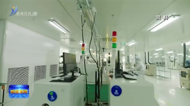 谢格扎集团中国加工贸易基地明年落地！ 临港区先进制造业再添生力军