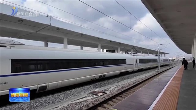 全国首条“天鹅旅游专线列车”开行