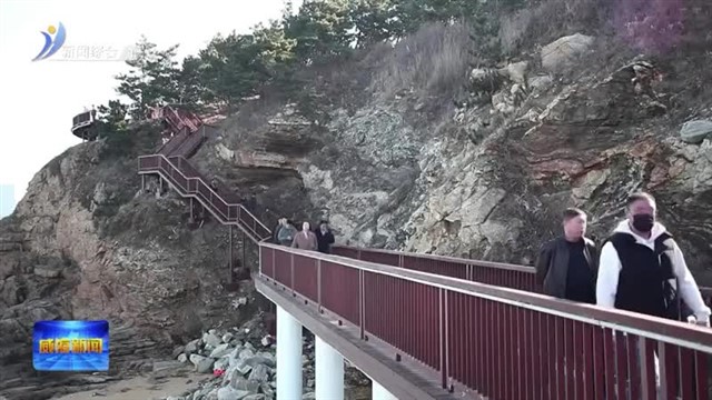 滨海木栈道  冬季“慢”游好去处