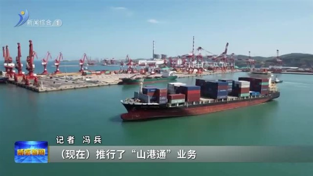 学习贯彻党的二十届四中全会精神|会“快跑”的港口