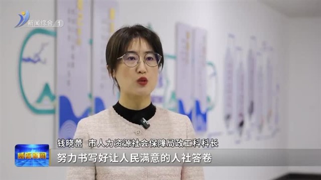 市委宣讲团到市人力资源社会保障局 市商务局  市农业农村局宣讲