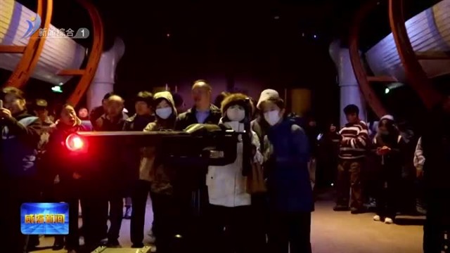 刘公岛沉浸式新消费场景解锁历史文化体验