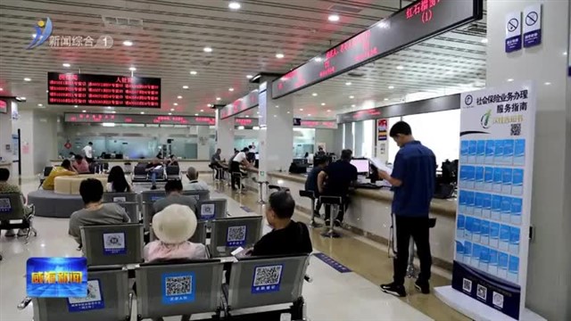 威海人社“十五五”：民生为本 人才先行