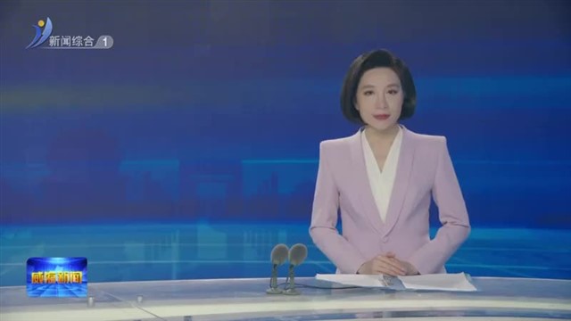 市青年企业家协会第七次会员大会召开