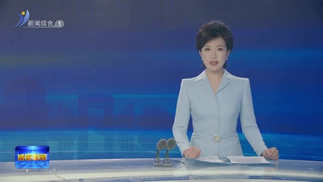 贾瑞霭到基层宣讲党的二十届四中全会精神并调研