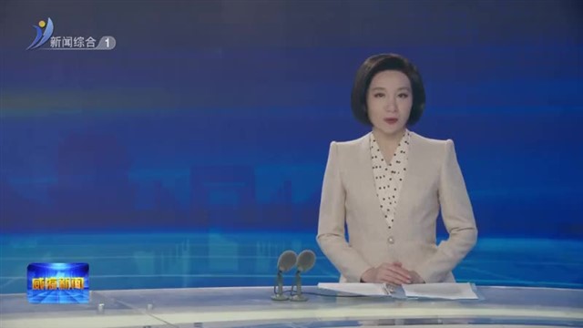 权威发布 威海医保精细化服务升级 全力守护“老”与“小”