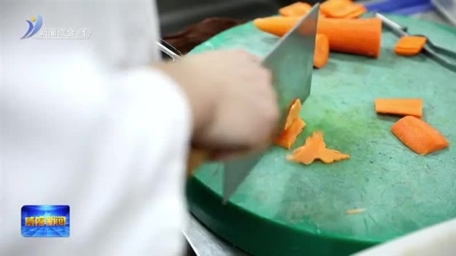 “5D六常”守护舌尖安全