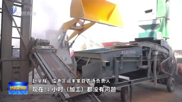 精准服务助企纾困解难