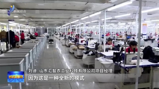 卢文钰：“智”造赋能服装业焕新