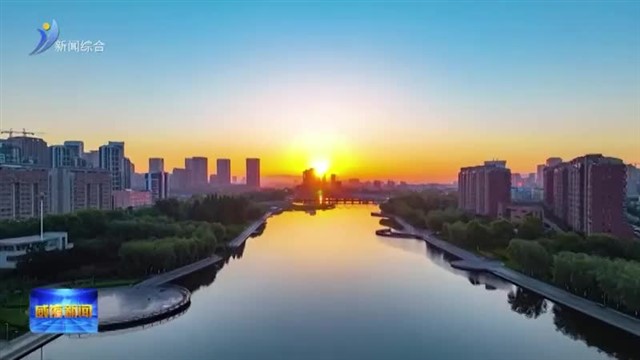 王善建：向绿而行 情系民生