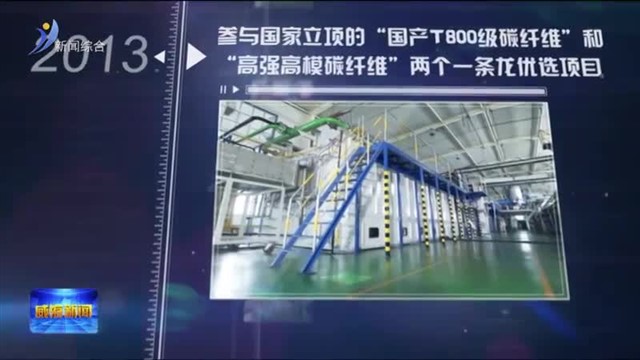 卢钊钧：碳纤维为翼 领航产业报国路