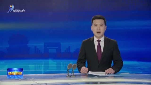 闫剑波走访慰问驻威部队上级机关