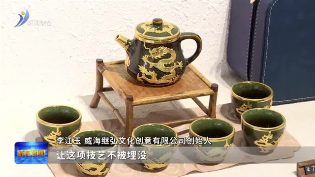 老技艺“智”造新活力 我市省级工业遗产实现零的突破