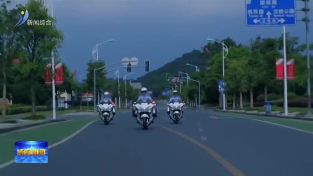 权威发布 2025年威海刑事和治安警情同比下降5.86%和3.59%