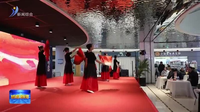 2026 启新！ 新年新景 欢庆假期