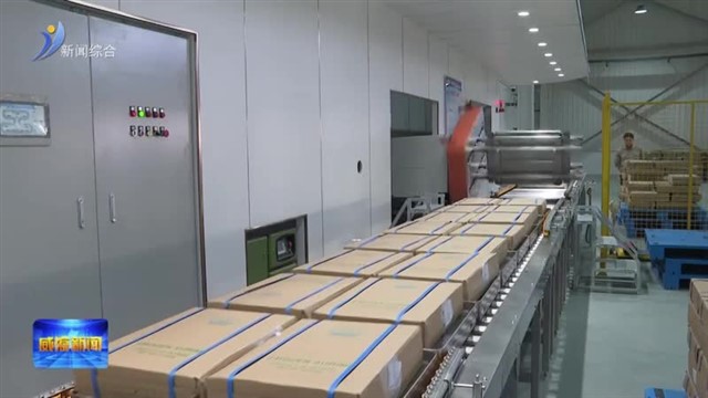 补链强基！临港工业辐照中心投产