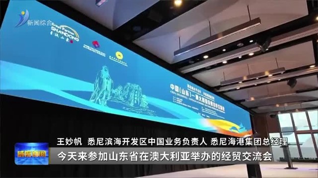 王妙帆：我永远是“威海女儿”