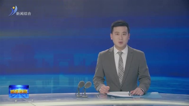 闫剑波调研渔船管理工作