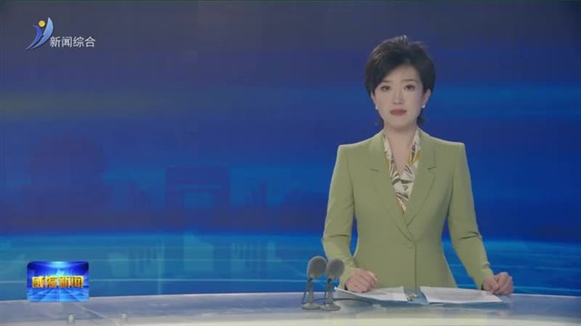 市委全面依法治市委员会召开会议