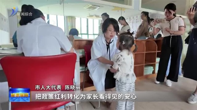 开局“十五五”奋斗正当时  共绘新蓝图 温暖再进阶