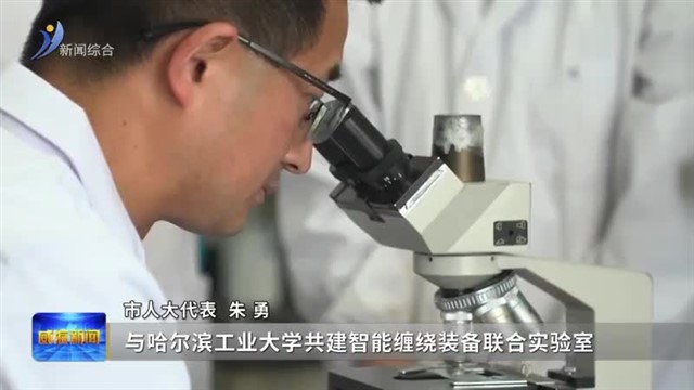 开局“十五五”奋斗正当时  聚焦“实”与“新” 蓄势再出发