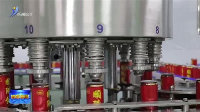 于海先：从“酒香”到“参香”的产业担当