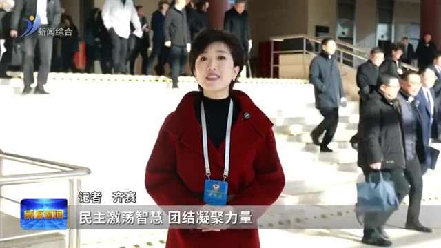 聚力同心 共谱新篇