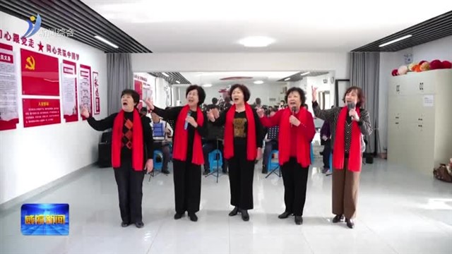 从“小确幸”看环翠大民生