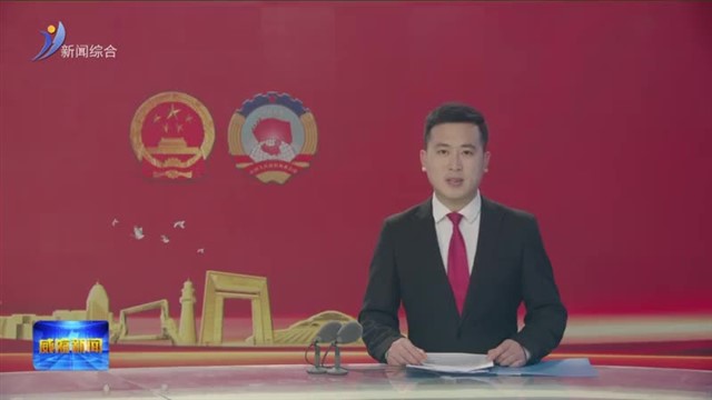 市政协委员分组审议常委会工作报告和提案工作报告