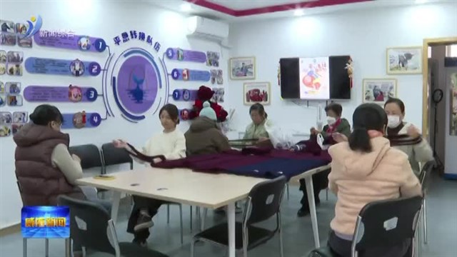 巧手织围巾 传递冬日温情