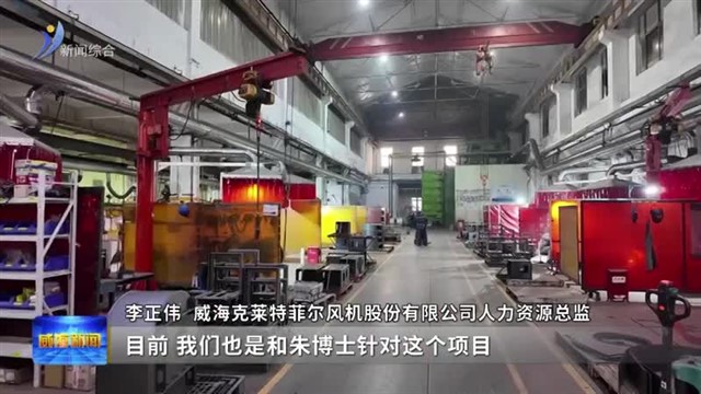 引英才 育动能 智力赋能强产业